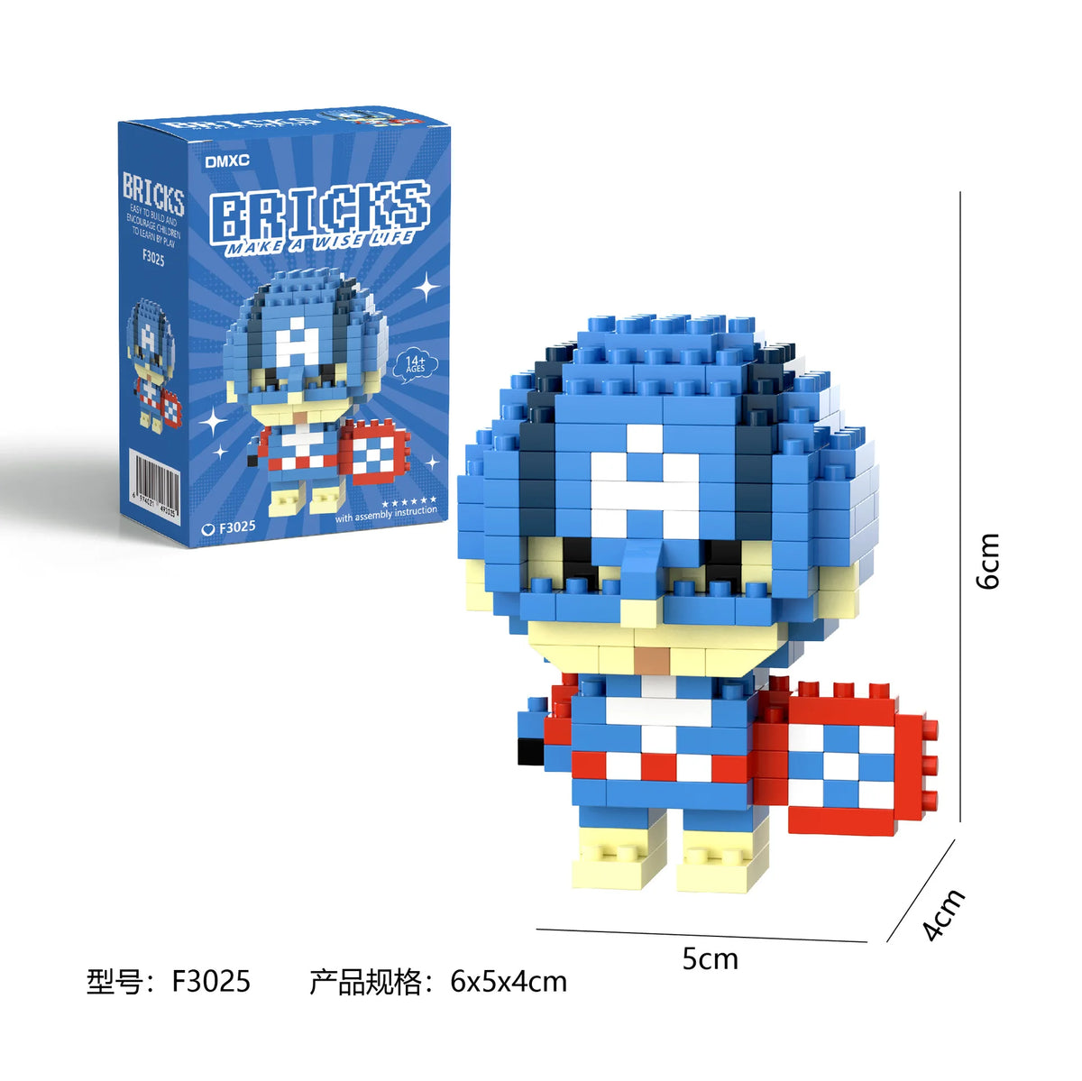 Marvel Hero Building Blocks