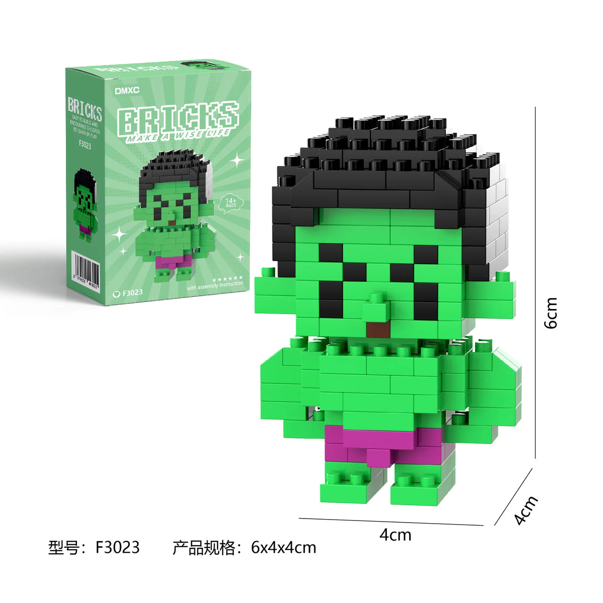 Marvel Hero Building Blocks