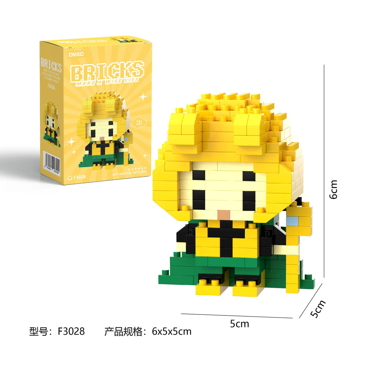 Marvel Hero Building Blocks