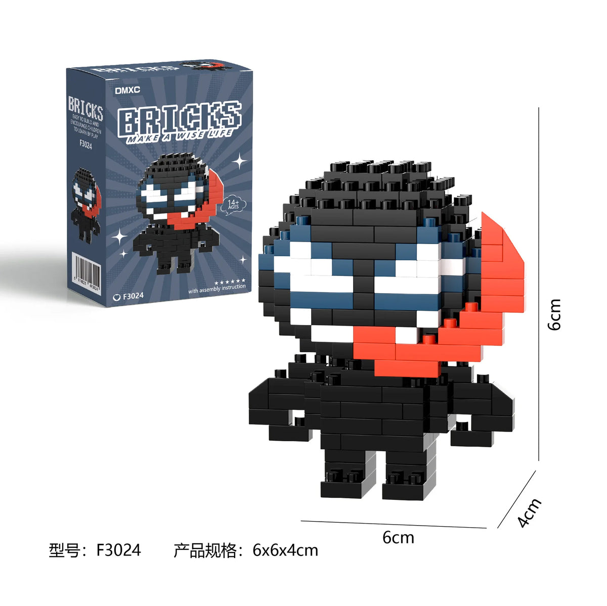 Marvel Hero Building Blocks
