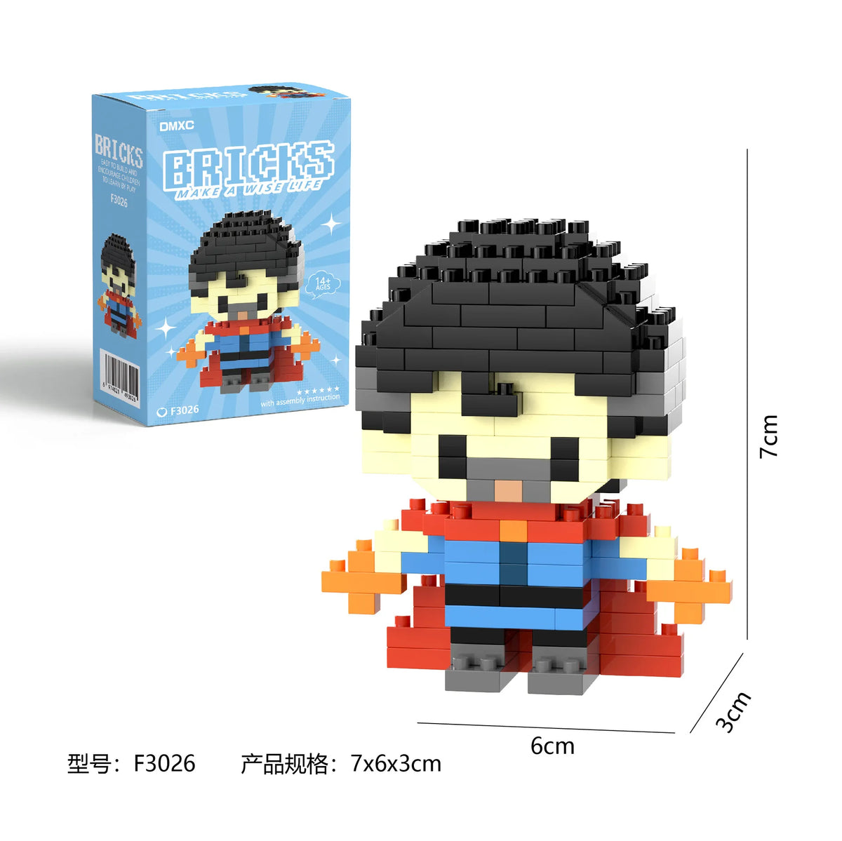Marvel Hero Building Blocks