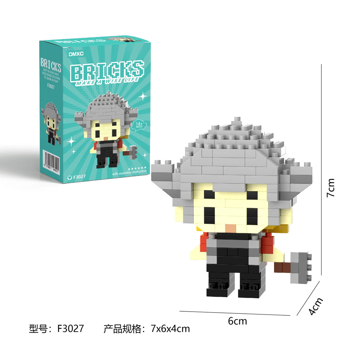 Marvel Hero Building Blocks