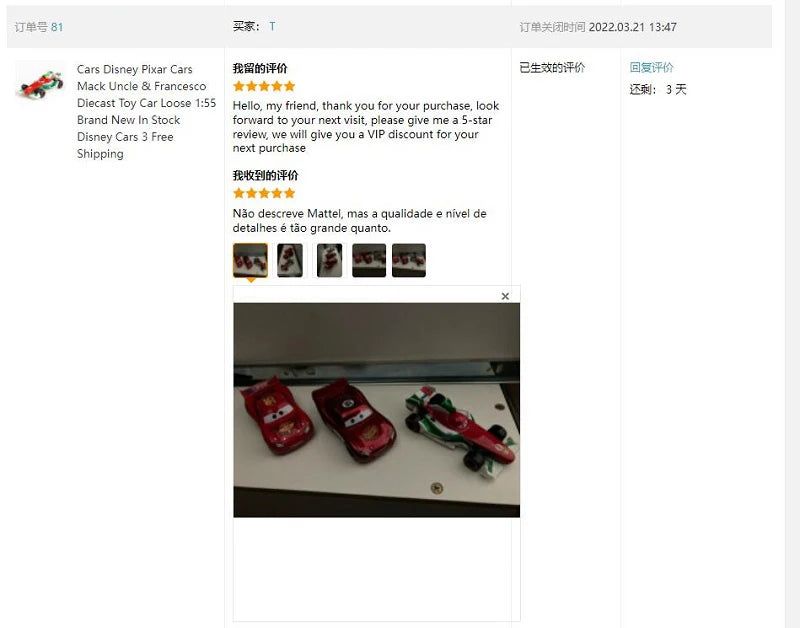 Pixar Cars Diecast Racer