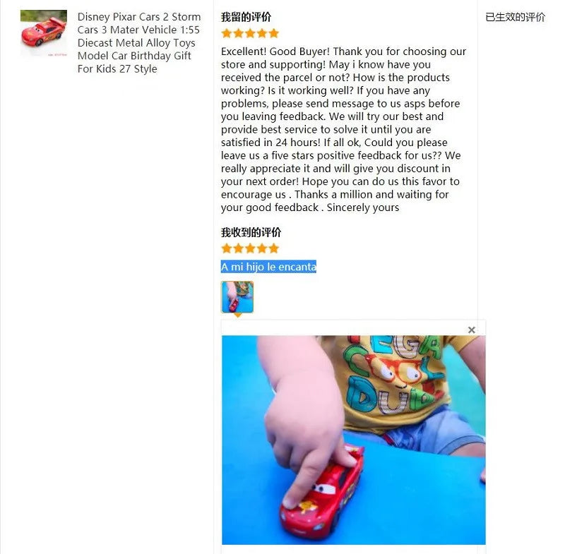 Pixar Cars Diecast Racer