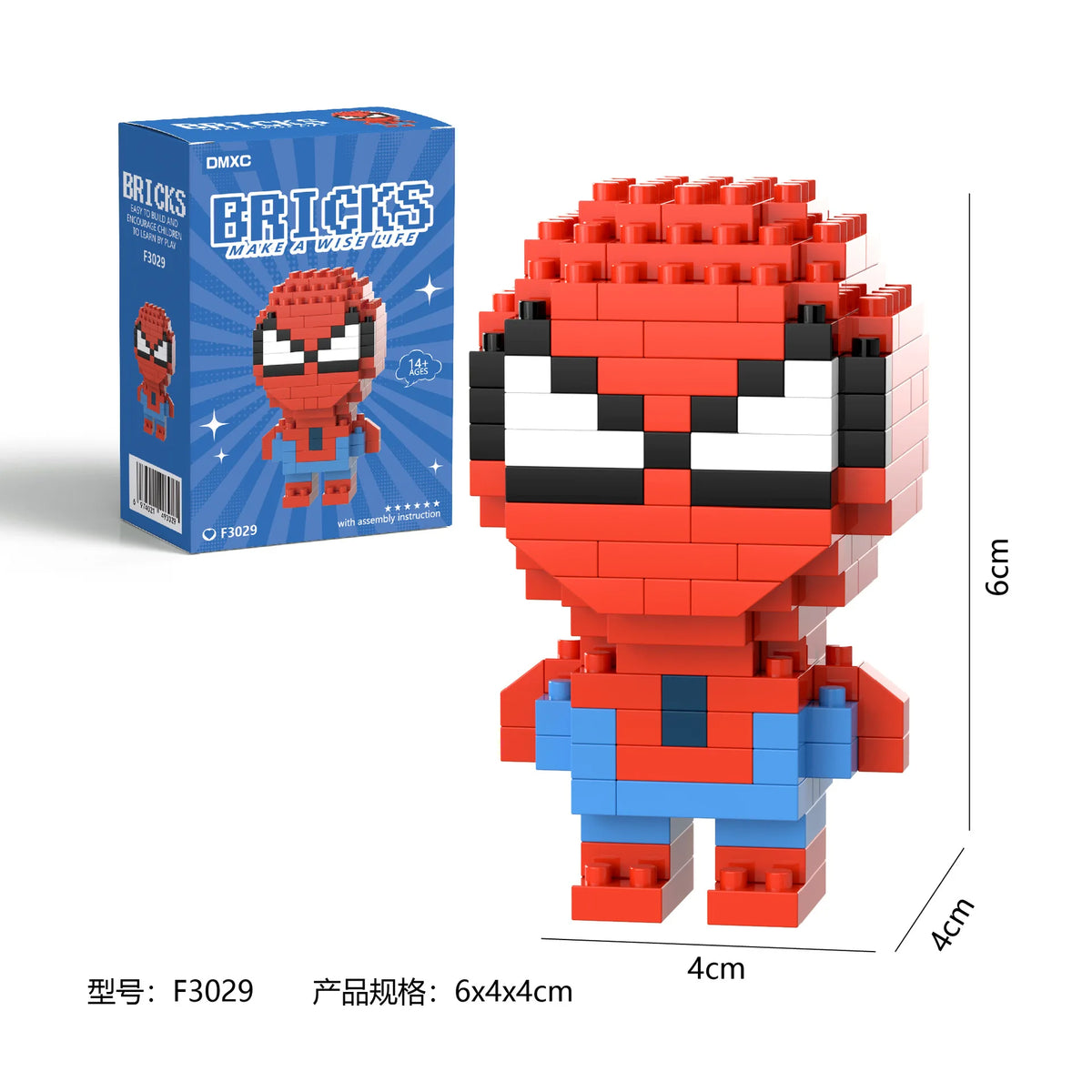 Marvel Hero Building Blocks